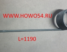 Трубка компрессора воздушная спиральная L=1190 HOWO (5 витков) AZ9718360204