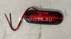 Фонарь габаритный красный 4smd FT-043 4smd-RED