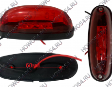 Фонарь габаритный красный LED FG-12