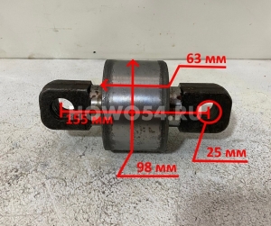 Сайлентблок V-образной тяги 98*63 верхний металл SVM-02 AZ9925522272