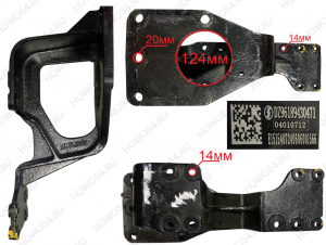 Кронштейн крепления ГУР Shacman X5000 540471 DZ96189430471