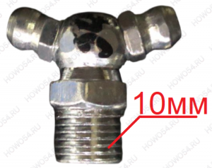 Тавотница Ф-10 360 градусов 541369