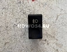 Переключатель щитковый противотуманок передних SHAANXI M3000 5418816 DZ96189584603