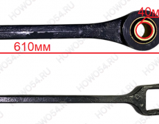 Стойка стабилизатора переднего SHAANXI X3000 ШАНКСИ ШАКМАН 540155 DZ97259680155