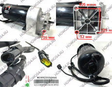 Корпус фильтра SITRAK (сепаратор) 5424833 FH21397 WG9925550990