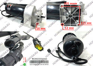 Корпус фильтра SITRAK (сепаратор) 5424833 FH21397 WG9925550990