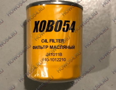 Фильтр масляный ХОВО54 