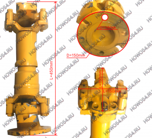 Вал карданный заднего моста (L=450) XCMG ZL50G ХЦМГ ЗЛ50Г 5406151 ZL50G.1.2