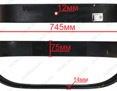 Траверса КПП SHAANXI X3000 ШАНКСИ ШАКМАН Х3000 (14мм) 546180 DZ96259590013