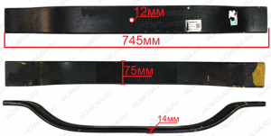 Траверса КПП SHAANXI X3000 ШАНКСИ ШАКМАН Х3000 (14мм) 546180 DZ96259590013