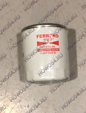 Фильтр топливный Размер: M16*1.5/77mm*80mm LK0009 CX0706