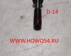 Болт шатуна YC6M  5419428 M3000-1004204