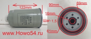 Фильтр топливный Размер: M16*1.5/82mm*160mm 54LK0919 UC-206 H6150080044 13020488 1000700909