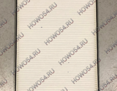 Фильтр кондиционера XCMG ZL50G 370*235 5420918 860152447