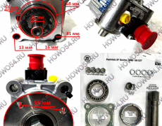 Коробка отбора мощности SITRAK 5490019 WG9725290019