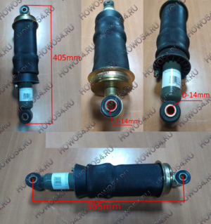 Амортизатор кабины HOWO A7 задний пневматический WG1642440086