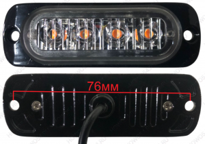 Фонарь габаритный боковой жёлтый LED-4smd HD-085