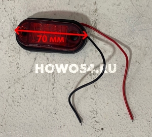 Фонарь габаритный красный 2smd FT-037 2smd-RED