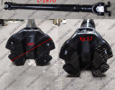 Вал карданный BB 6x4 основной L=1870 180х4 крест 57 5419567 5054100402