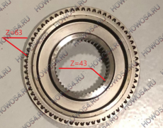 Площадка синхронизатора КПП HW18709 5401771/5421817 AZ2203100006