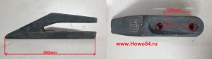 Зуб ковша средний XCMG ZL50G старая модель 5404663 S04663