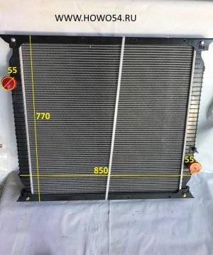 Радиатор охлаждения HOWO новый мадель пластмас	 WG9719530129