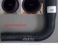 Патрубок радиатора SHAANXI F2000/M3000 нижний 90градусов QINYAN 5418870 DZ96259535012