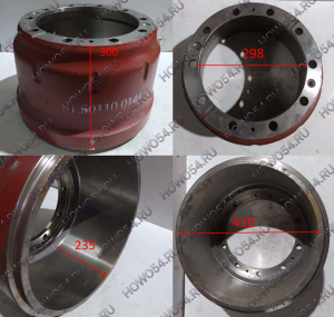Барабан тормозной SHAANXI (мост MAN) задний 