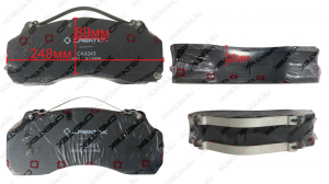 Колодка тормозная задняя (4шт комплект,с доп деталями) SITRAK C7H Креатек CK4243 WG9100444150