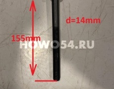 Болт головки блока WEICHAI DEUTZ TD226B-6G/WP6G125E22 14*155 5420237 13037377