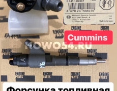 Форсунка топливная 0445 120 067 DEUTZ	5414216	445120067