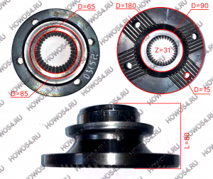 Фланец моста FAW 290 среднего 180/80/31/4 (диаметр /высота/шлицы /отв(5403152)AZ9981320110/2402078D