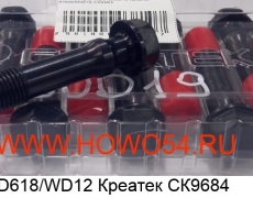 Болт шатуна WD618/WD12 Креатек (CK9684) 61800030019