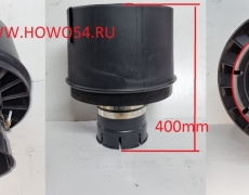 Корпус фильтра воздушного (циклон) XCMG ZL50G 5415250 61260013194