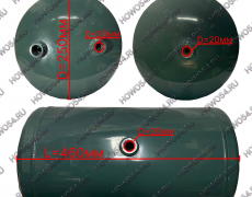 Ресивер осушителя воздуха 20L HOWO 5416507 WG9003550087