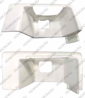 Корпус нижней левой подножки SITRAK C7H СИТРАК С7Н 5424907 812W61510-0803/810W61510-0822