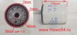 Фильтр топливный Размер: M16*1.5/80mm*105mm 54JS0023 CX0708 CX7085 CLX202C CX0708B CA000-1105011A