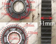 Шестерня 3-й передачи вторичного вала HW15710/19710 Z = 46 новая модель AZ2210040444/0425