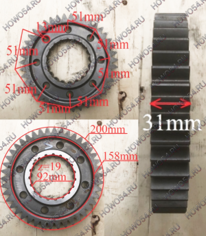 Шестерня 3-й передачи вторичного вала HW15710/19710 Z = 46 новая модель AZ2210040444/0425