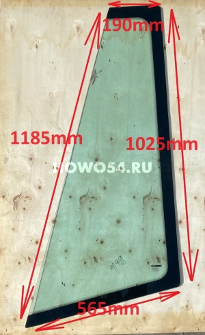 Стекло XCMG ZL50G/ZL50GN лобовое правый	5417203	252900680