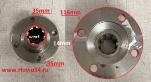 Фланец КПП XCMG LW300F/321F выходного вала D = 126 /Z = 8 /отверстий = 4/высота=56mm 5411414	860114625/ZL20-030061*1