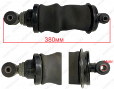 Амортизатор кабины задний пневмат SITRAK СИТРАК C7H MAX 546036 712W41722-6036