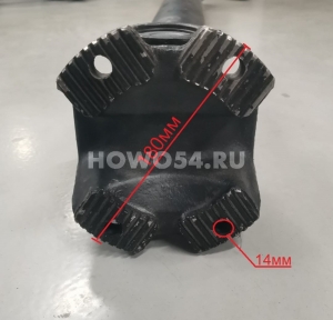 Вал карданный HOWO 8*4 1650мм фланец-180 крестовина-57 отв.-4 без подвесного 5409313 AZ9319311650