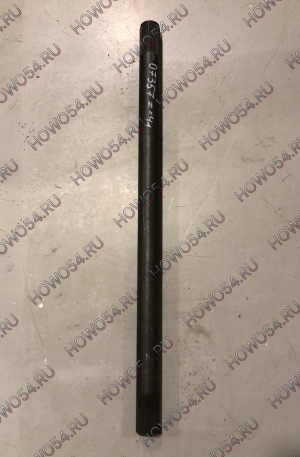 Полуось LW300F/321F 41 шлиц 99мм	5407357 275102147