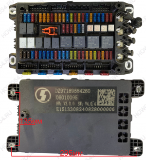 Центральный блок предохранителей Shacman X5000 544260 DZ97189584260