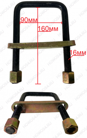 Стремянка рессоры 16*90*160 TGC0356