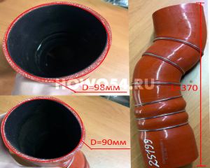 Патрубок интеркулера HOWO T5G/C7H 5425199	YZ972553000199