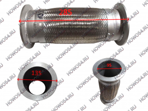Гофра глушителя SHACMAN SHAANXI M3000 ШАКМАН ШАНКСИ М3000 (285mm) 5410302 DZ95259540018