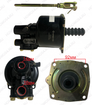 ПГУ SINOTRUK HOWO-T5G ХОВО Т5Г Креатек CK3113 WG9725230050