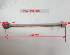 Трубка тормозная XCMG ZL50.12.1054ZL50.12.10